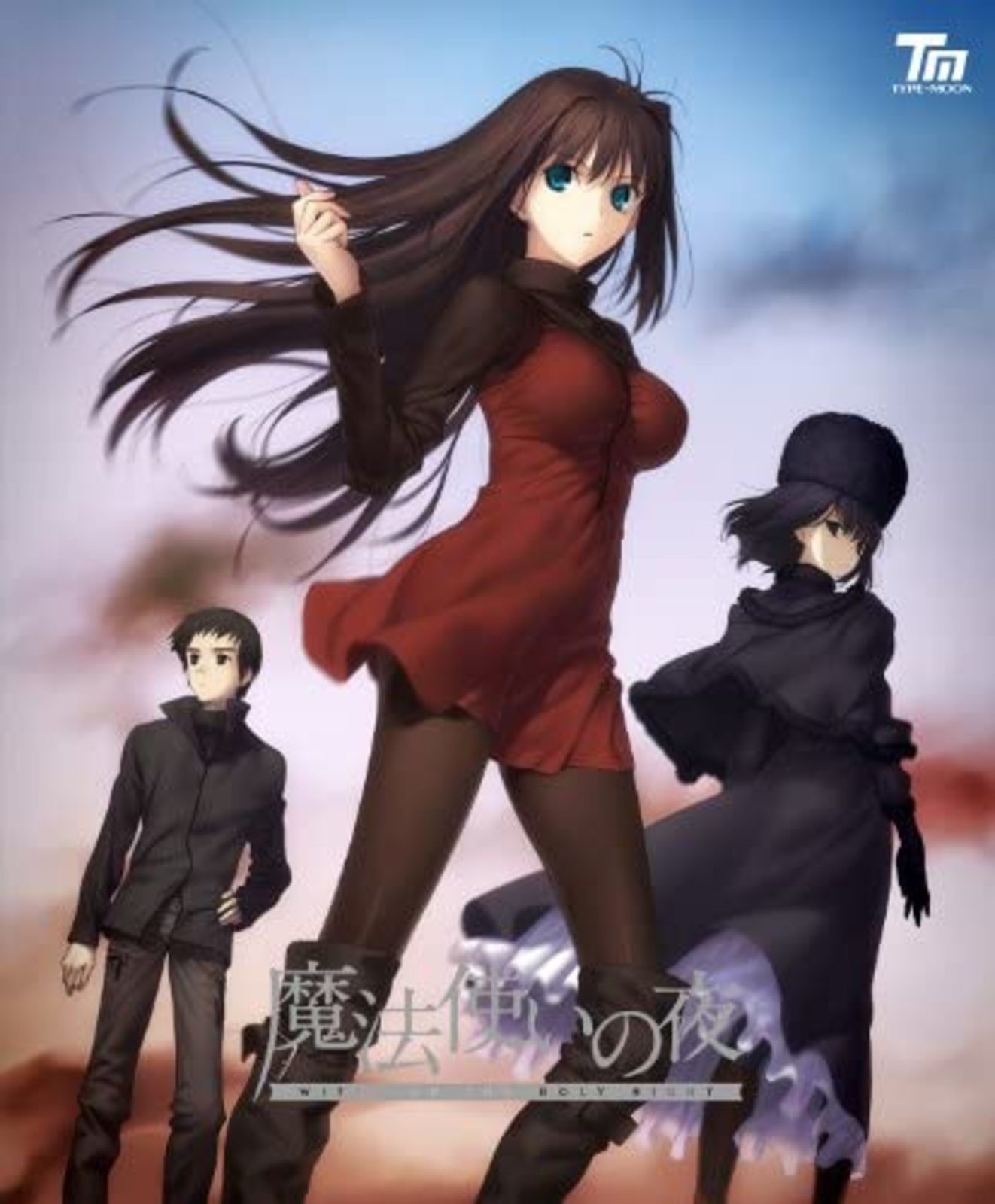 Type Moon Witch on the Holy Night Mahou Tsukai No Yoru First Edition Windows PC