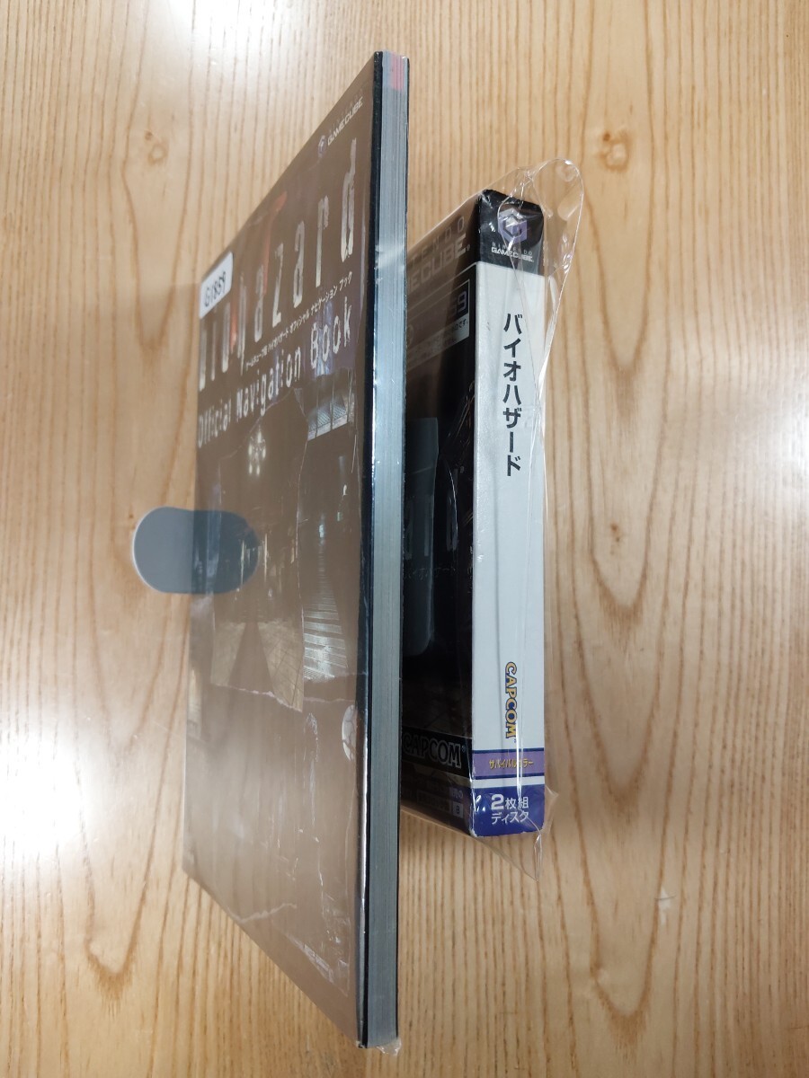 GC Biohazard Strategy Guide Set GameCube