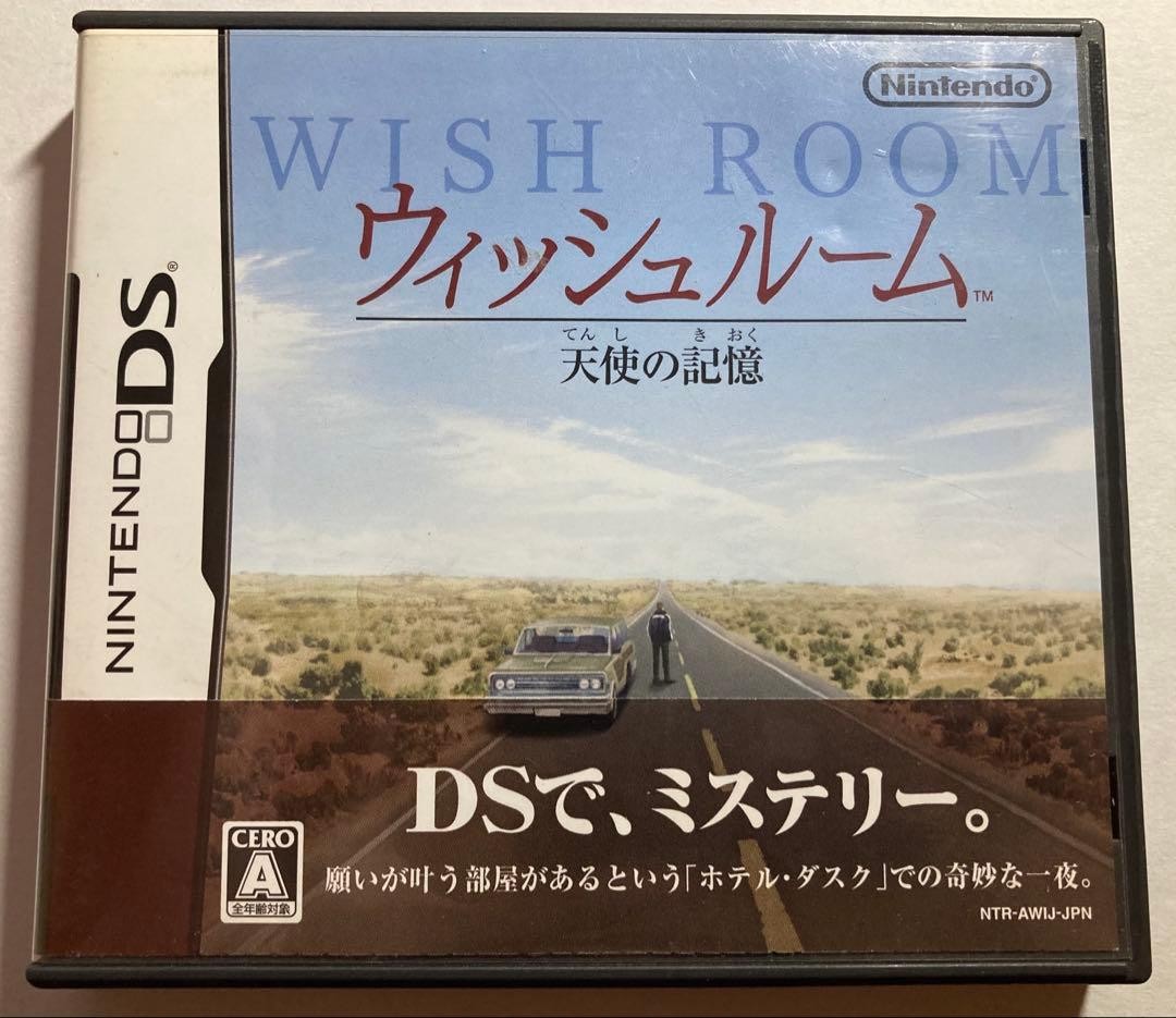 Nintendo Wish Room Angels Memory DS Game Used Authentic Vintage Timepiece
