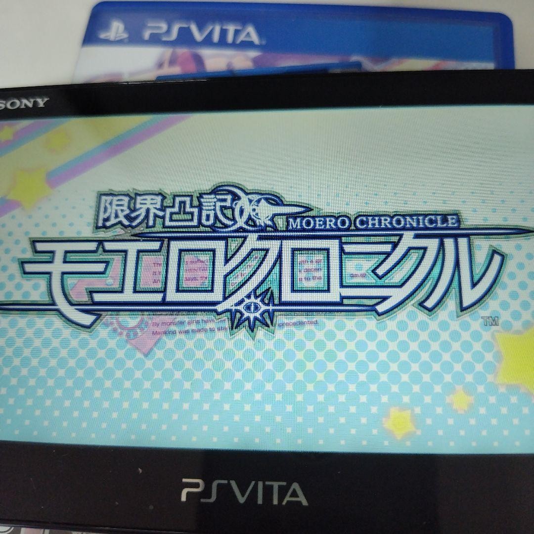 Compile Heart Genkai Tokki Moero Chronicle PS Vita Game Limited Edition