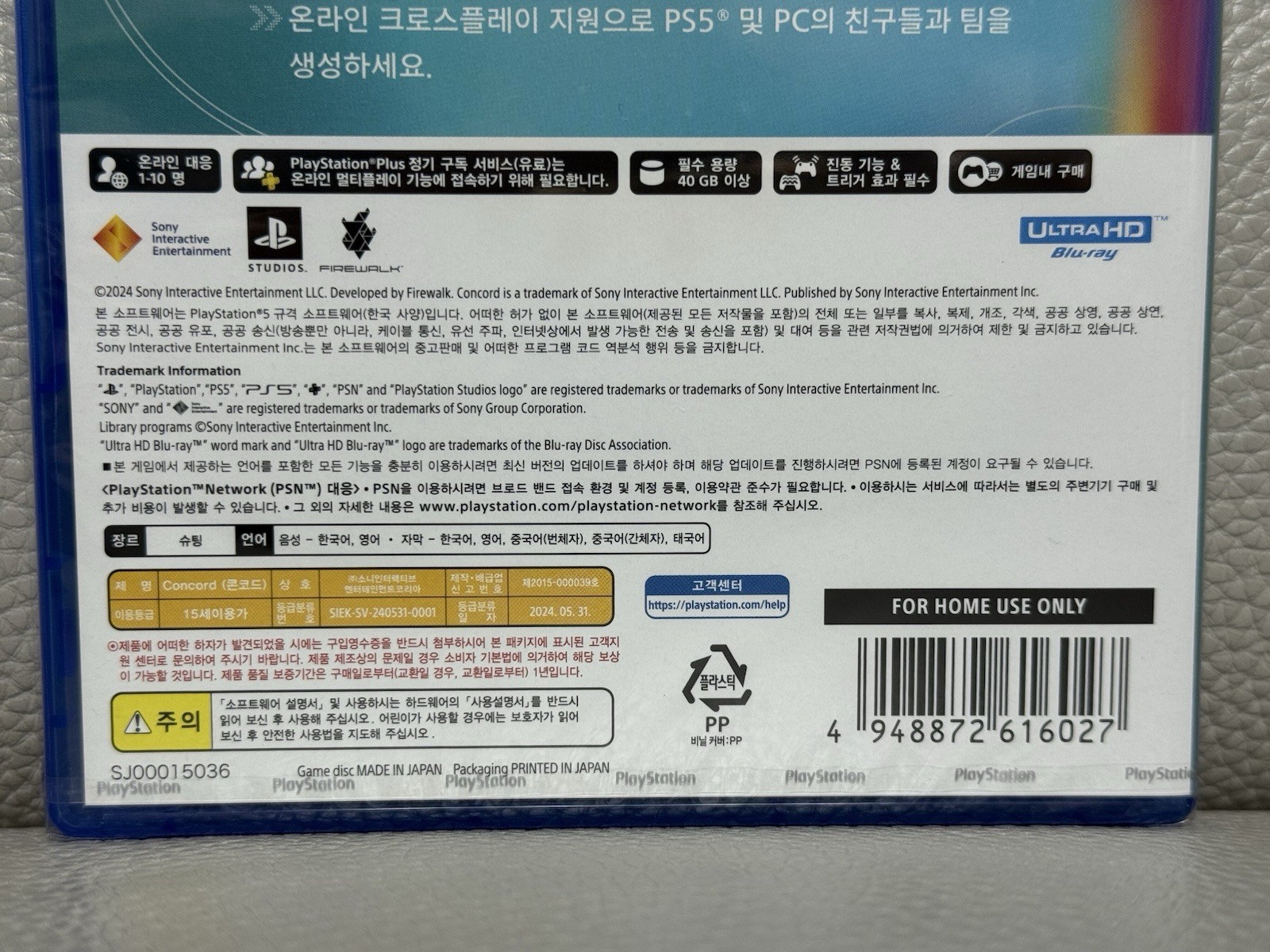 ULTRA RARE CONCORD PS5 Korean Version Cancelled Game English + Multi Language