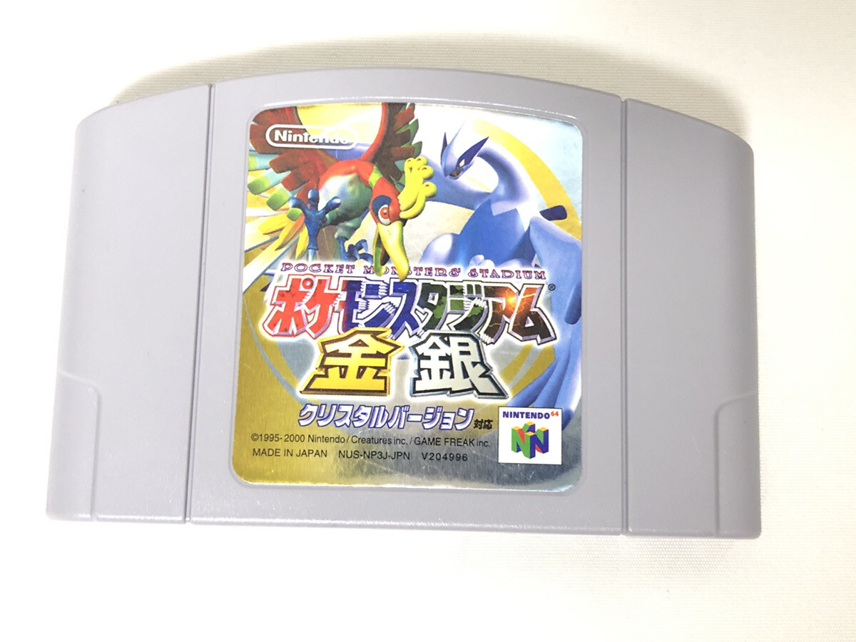 N64 nitendo 19 lot of games smash bros pokemon mario zelda donkey yoshi