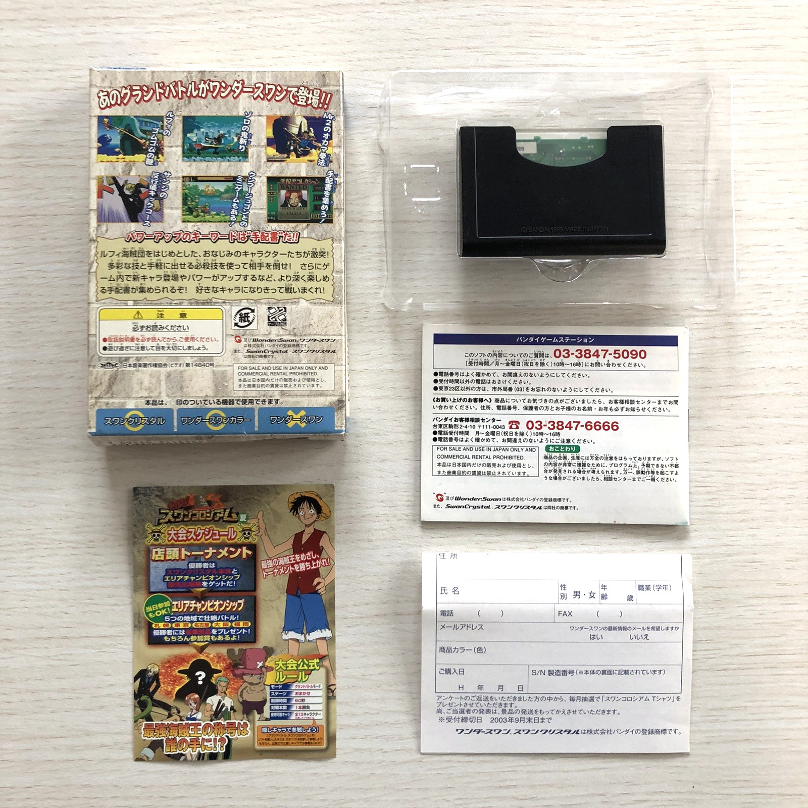 One Piece Grand Battle Swan Colosseum WonderSwan Color from Japan