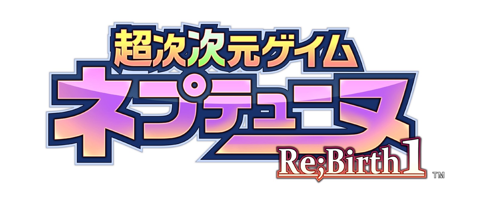 Compile Heart Hyperdimension Neptunia Re; Birth1 Standard Edition – PS Vitamin