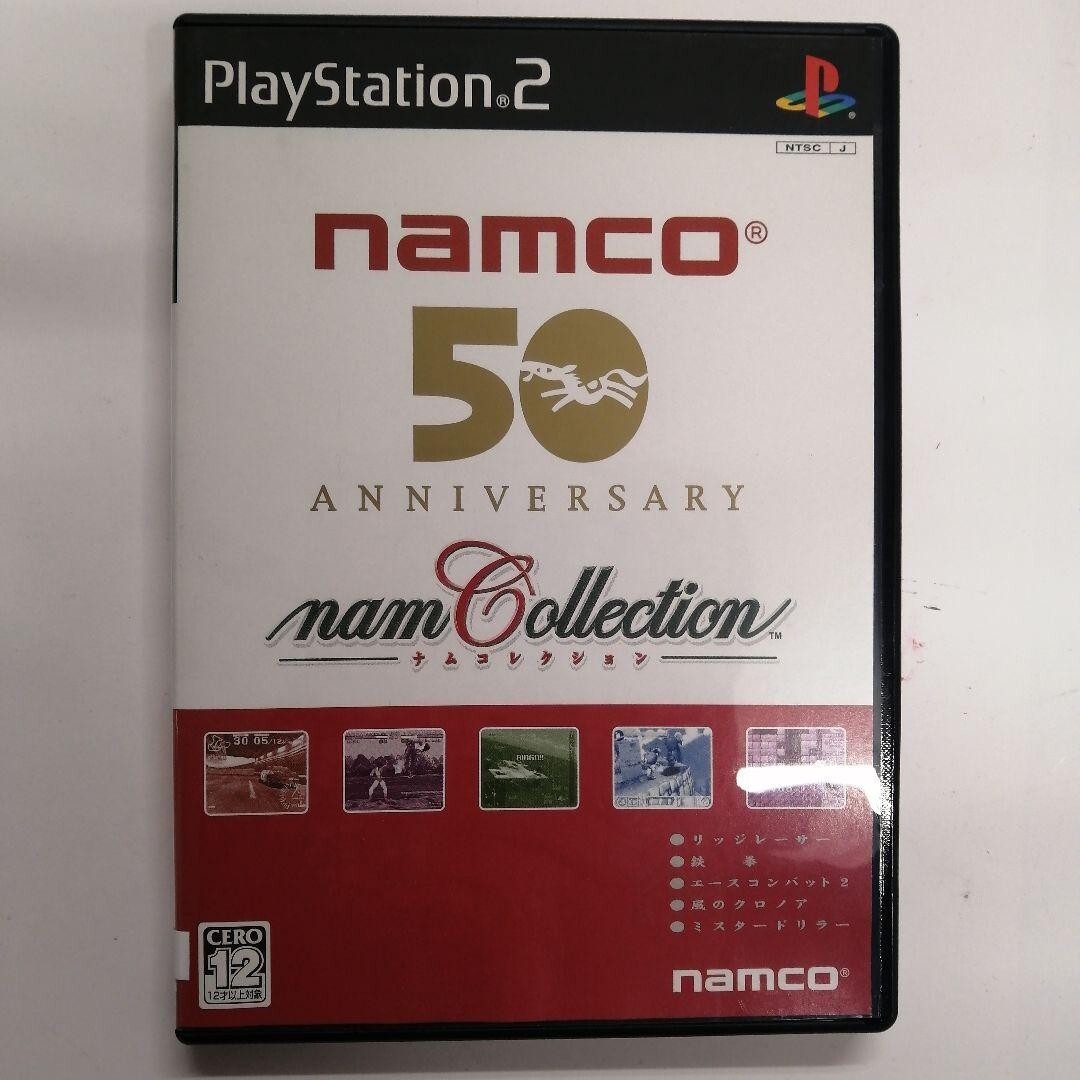 NamCollection PS2 PlayStation 2 From Japan