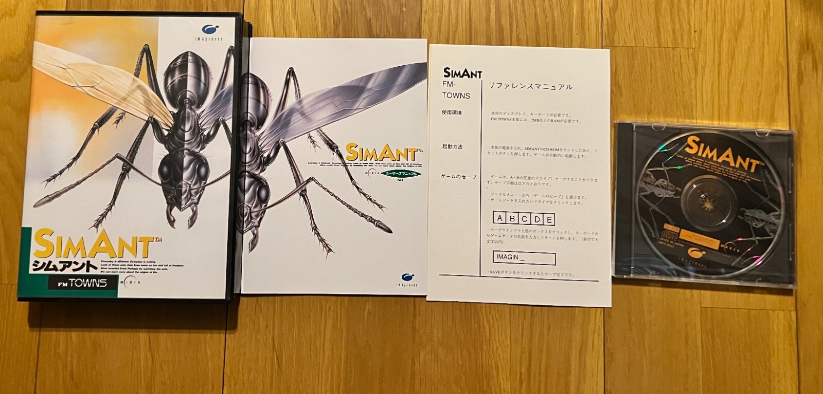 Sim Ant Vintage Computer FM Towns Japan Imagineer 1990 Sealed CD Rom