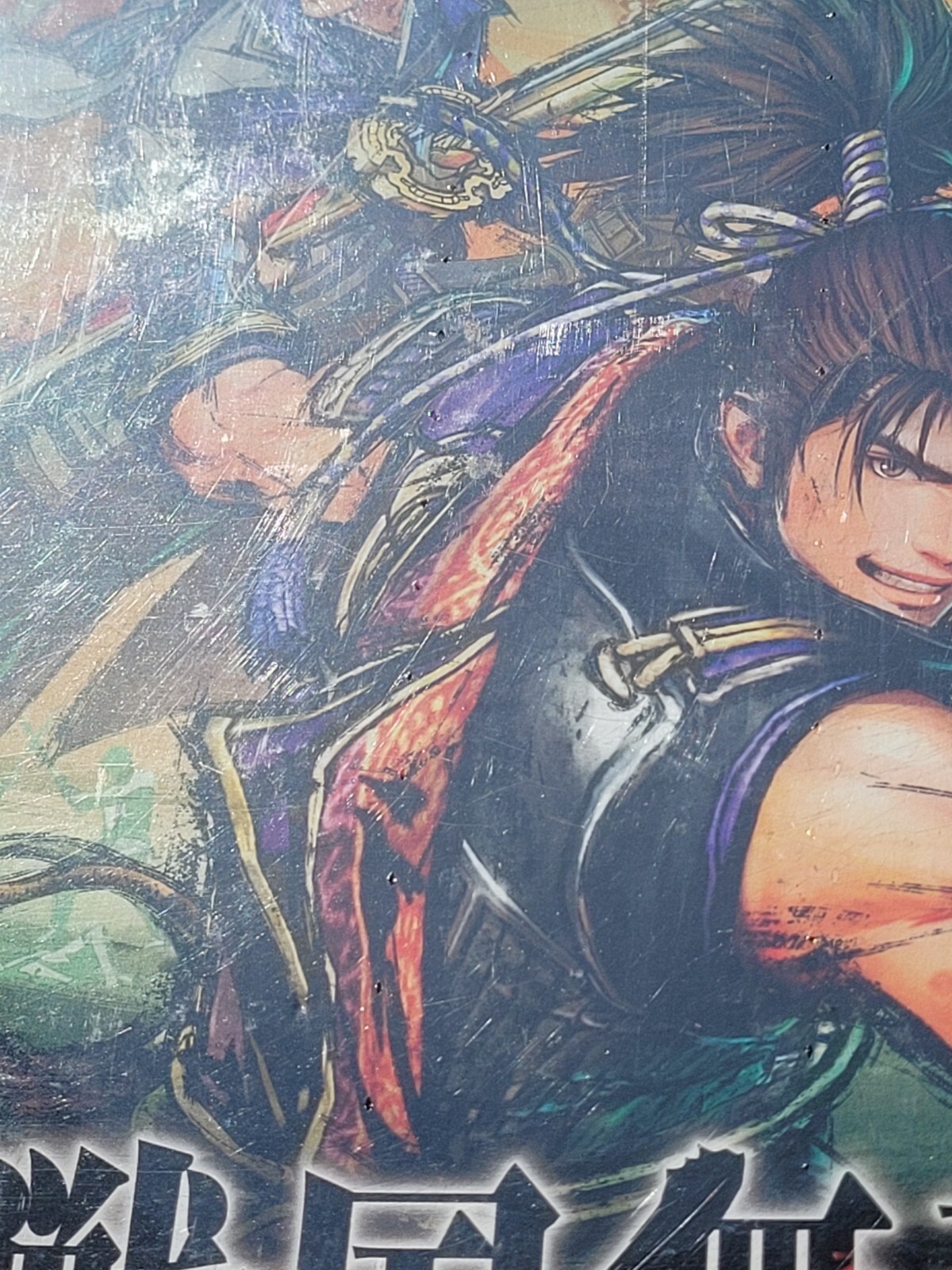 Sengoku Musou 5 Treasure Box 2021 PlayStation PS4 KOEI TECMO GAMES
