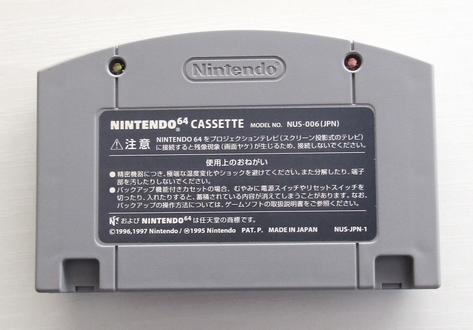 Banjo to Kazooie no Daibouken 1 2 set of 2 games N64 Nintendo 64 Japan Import