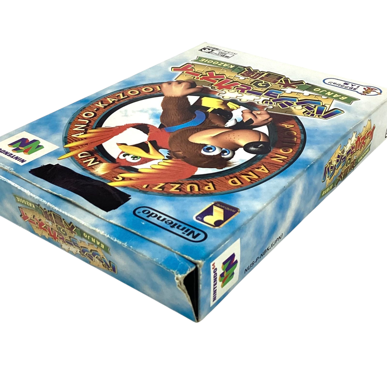 Nintendo 64 Banjo-Kazooie with box and instructions So