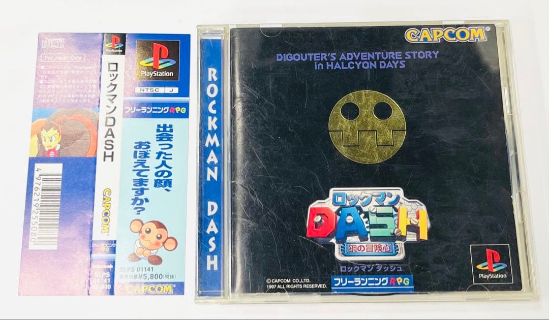 PS1 Mega Man Legends