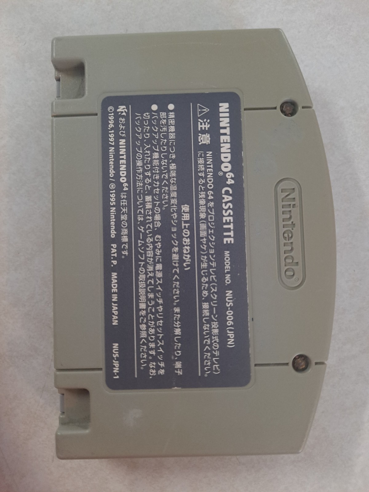 Legend of Zelda Majora’s Mask (Nintendo N64) Japan Import – Region-locked