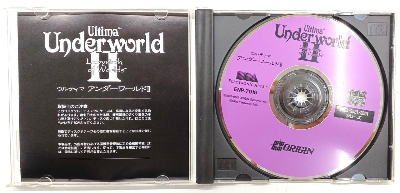 Origin Ultima Series Set Retro Game Software
