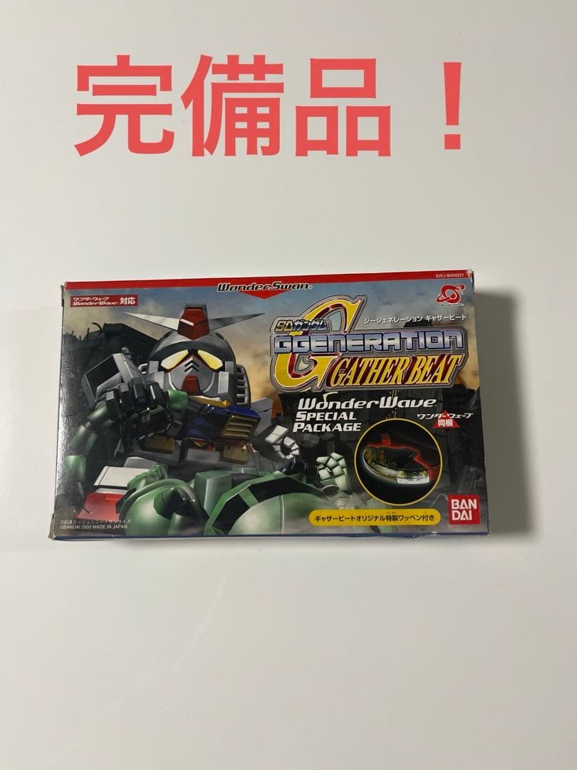 SD Gundam G Generation Gather Beat Wonder Wave Special Package Bandai WS