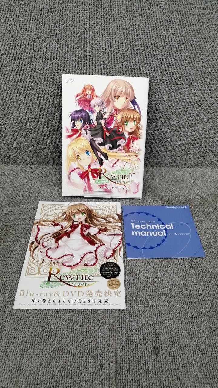 Rewrite+ PC Game Soft with Bonus CD & Unopened Card, Used Condition