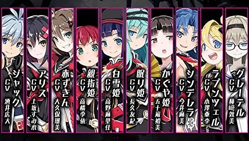PS Vita Kangokutou Mary Skelter Compile Heart Japan PlayStation Vita