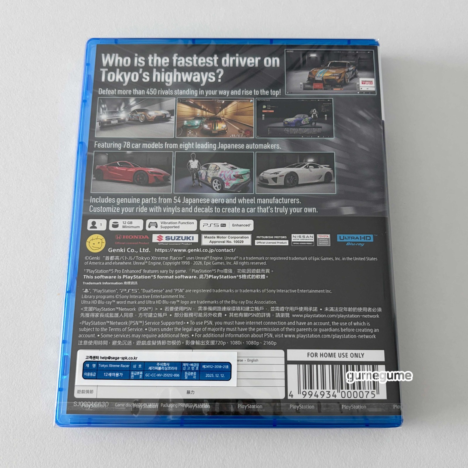 PS5 Tokyo Xtreme Racer Korean Version English Japanese PRESALE