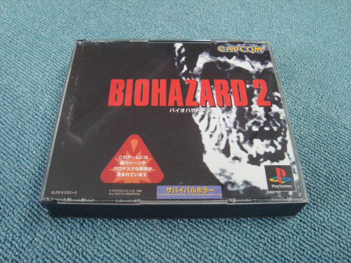 Resident Evil PS1 Lot 7 Set All Sony Playstation Biohazard