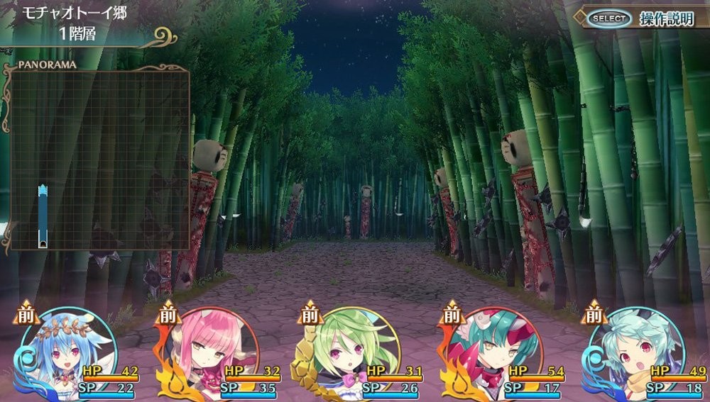 Compile Heart Limit Prominence Moero Crystal – PS Vita the Vitamin