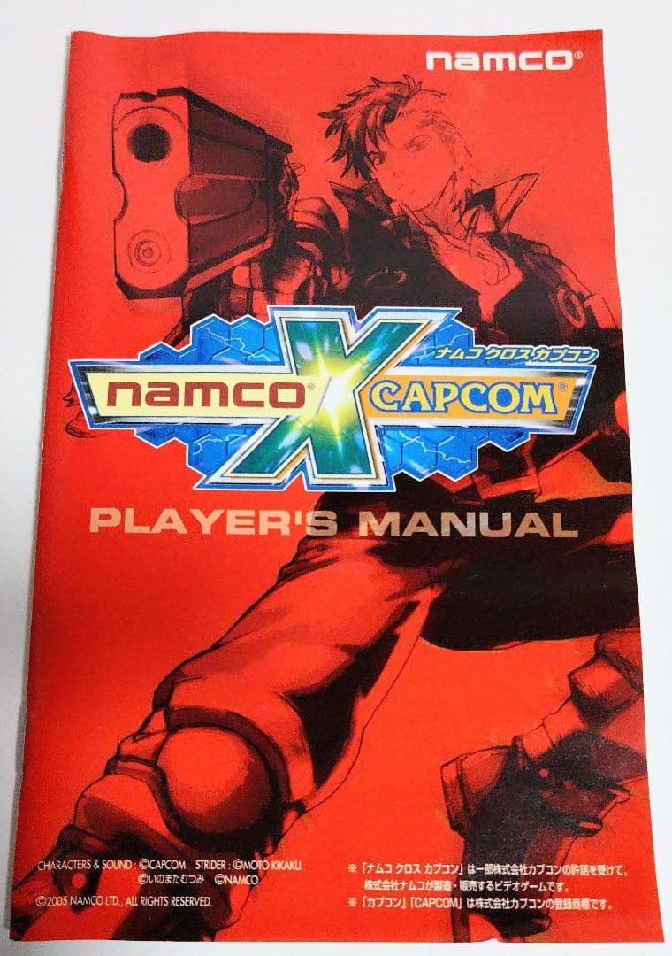 Namco x Capcom PS2 Game Time Tested Authentic Japan Import NTSC J Rare