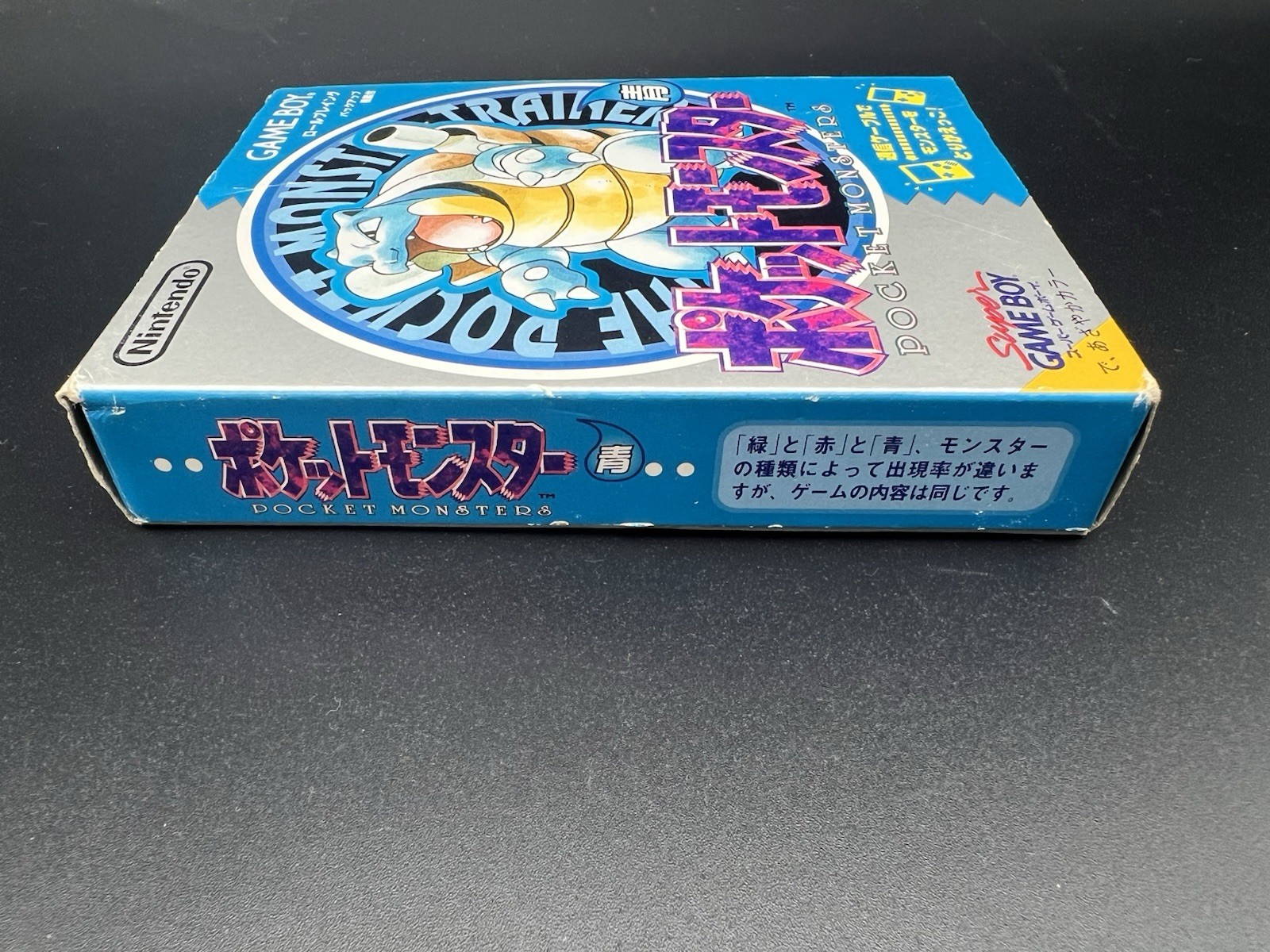 Pocket Monster Blue blastoise Nintendo Gameboy GB W/Boxed and Manual Japanese