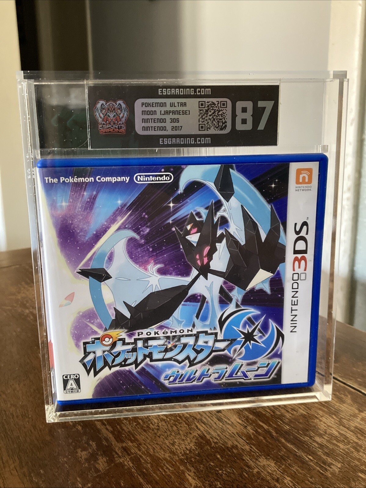 CIB Pokemon Ultra Moon Nintendo 3DS Graded Video Game 87 ESG Japanese Grading