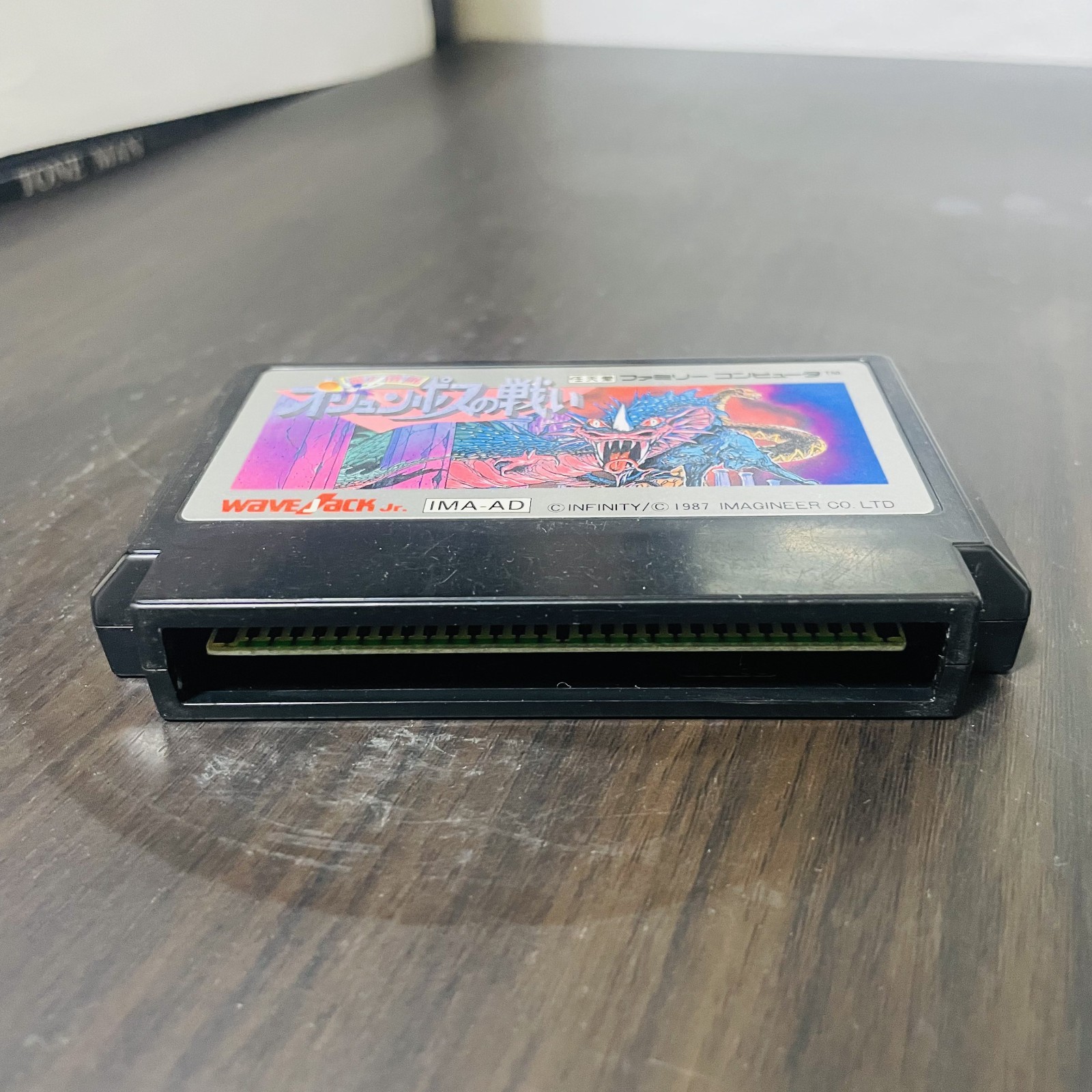 The Battle Of Olympus Nintendo Famicom Imagineer 1987 Japanese Version IMA-AD