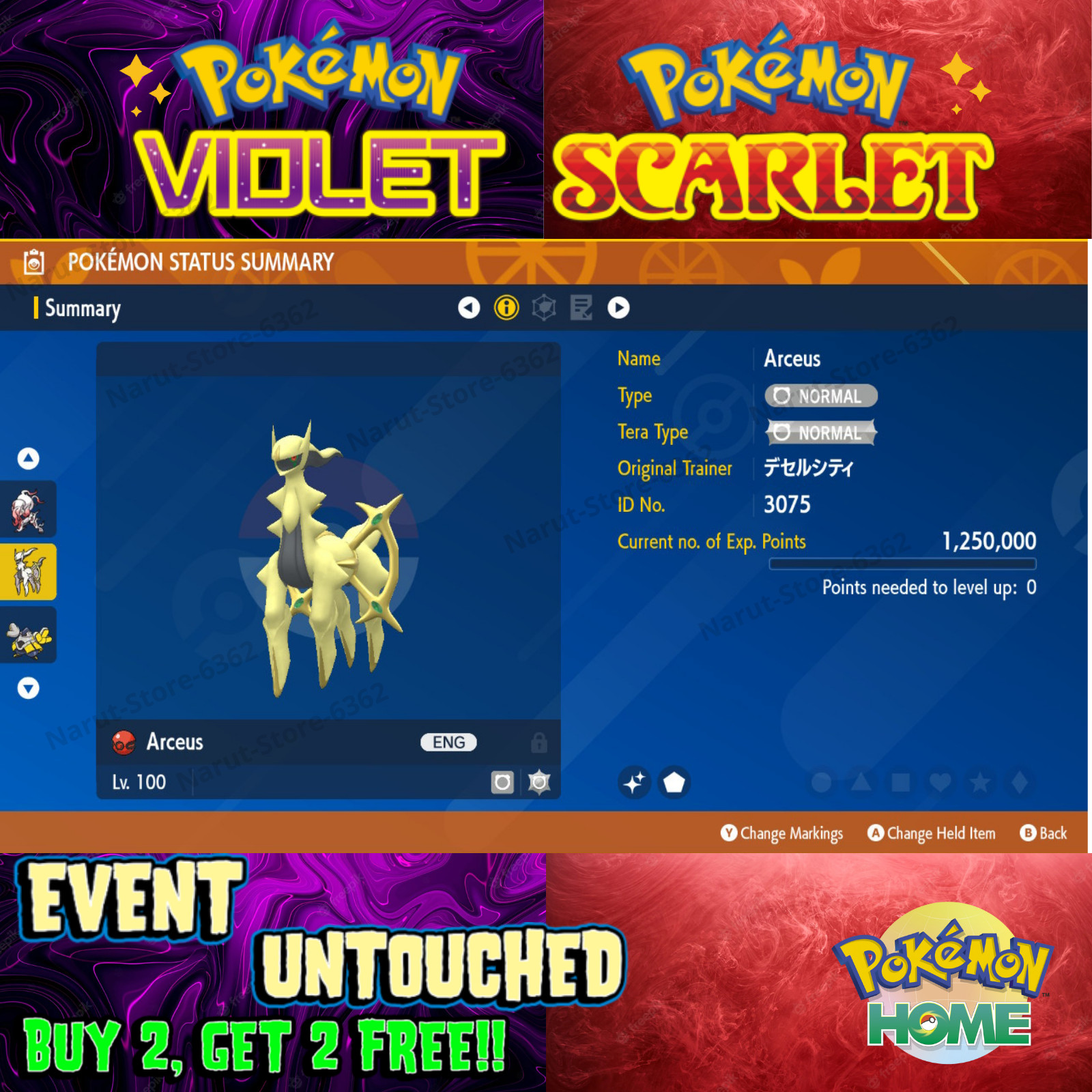 Arceus Shiny Hoopa Movie 2015🌟 Event Untouched for 🔥Pokémon Scarlet & Violet🔥