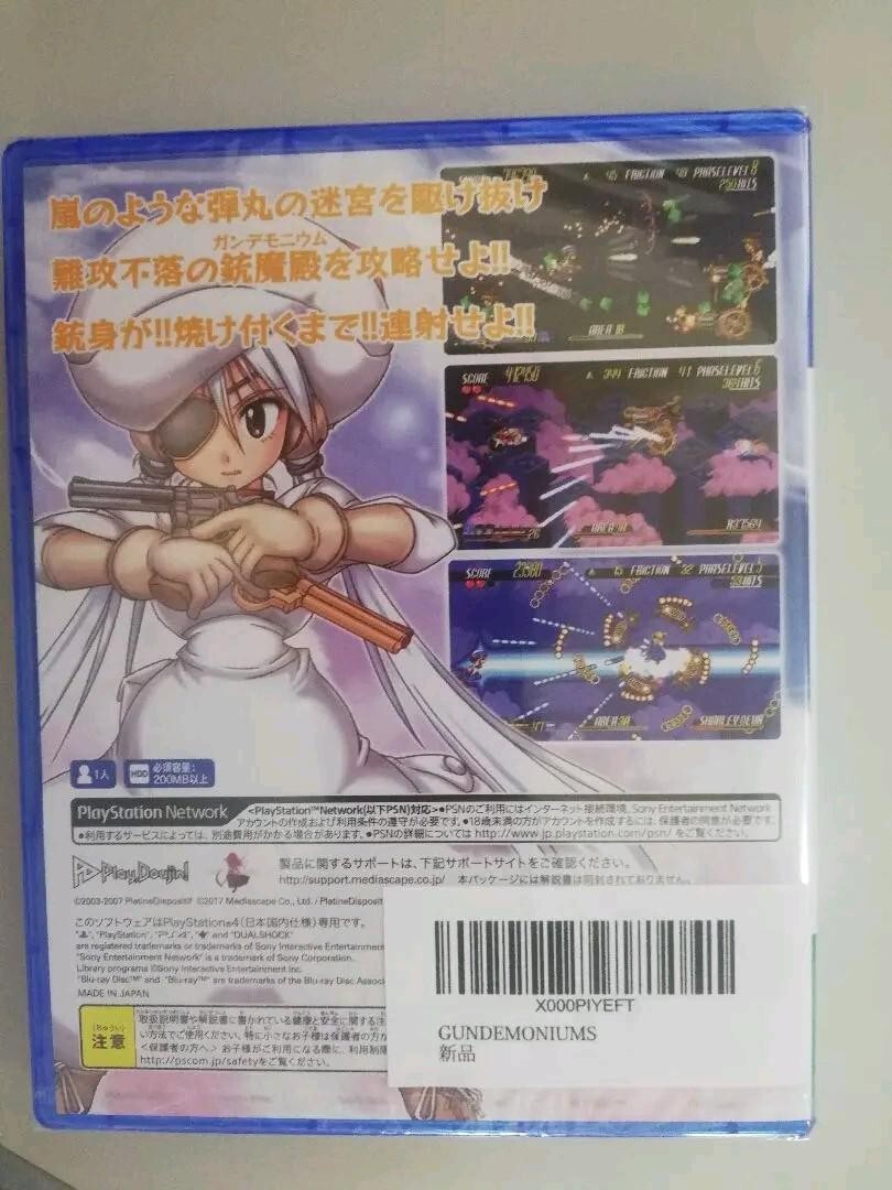 PS4 GUNDEMONIUMS Media scape PlayStation 4 Japan