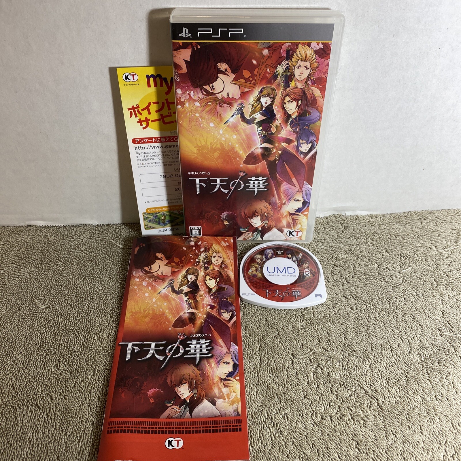 Geten No Hana Sony PlayStation Portable PSP ULJM 06234 Koei Tecmo Japan Import