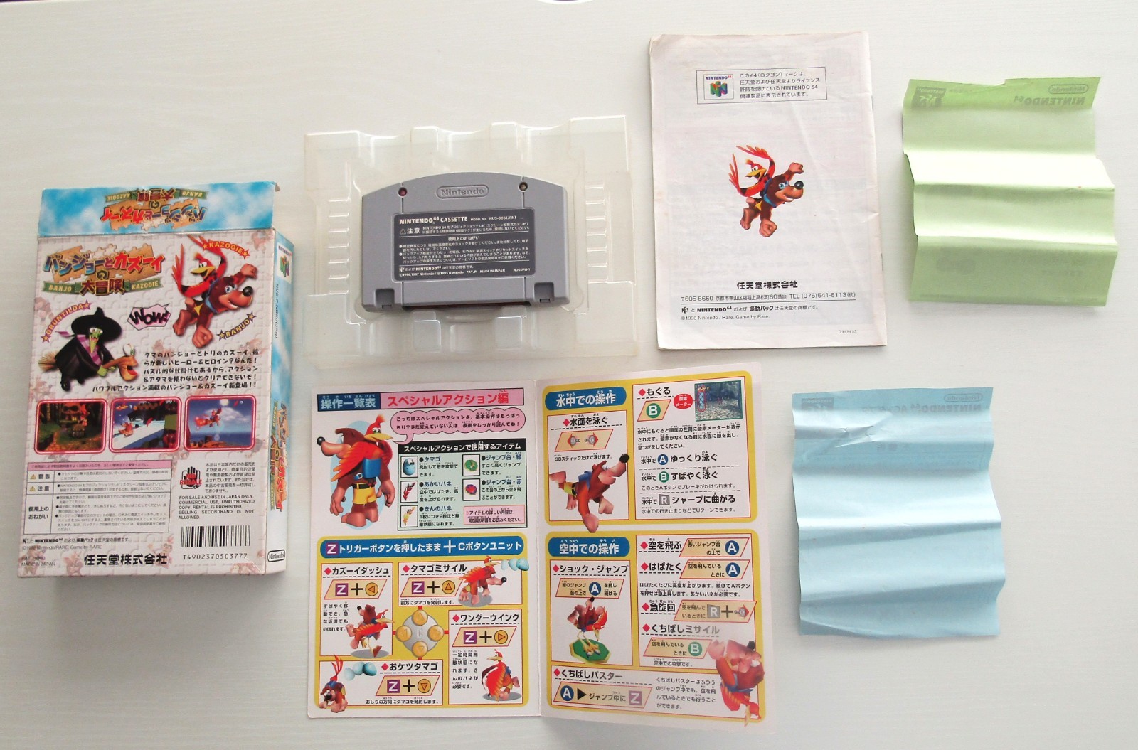 Banjo to Kazooie no Daibouken 1 2 set of 2 games N64 Nintendo 64 Japan Import