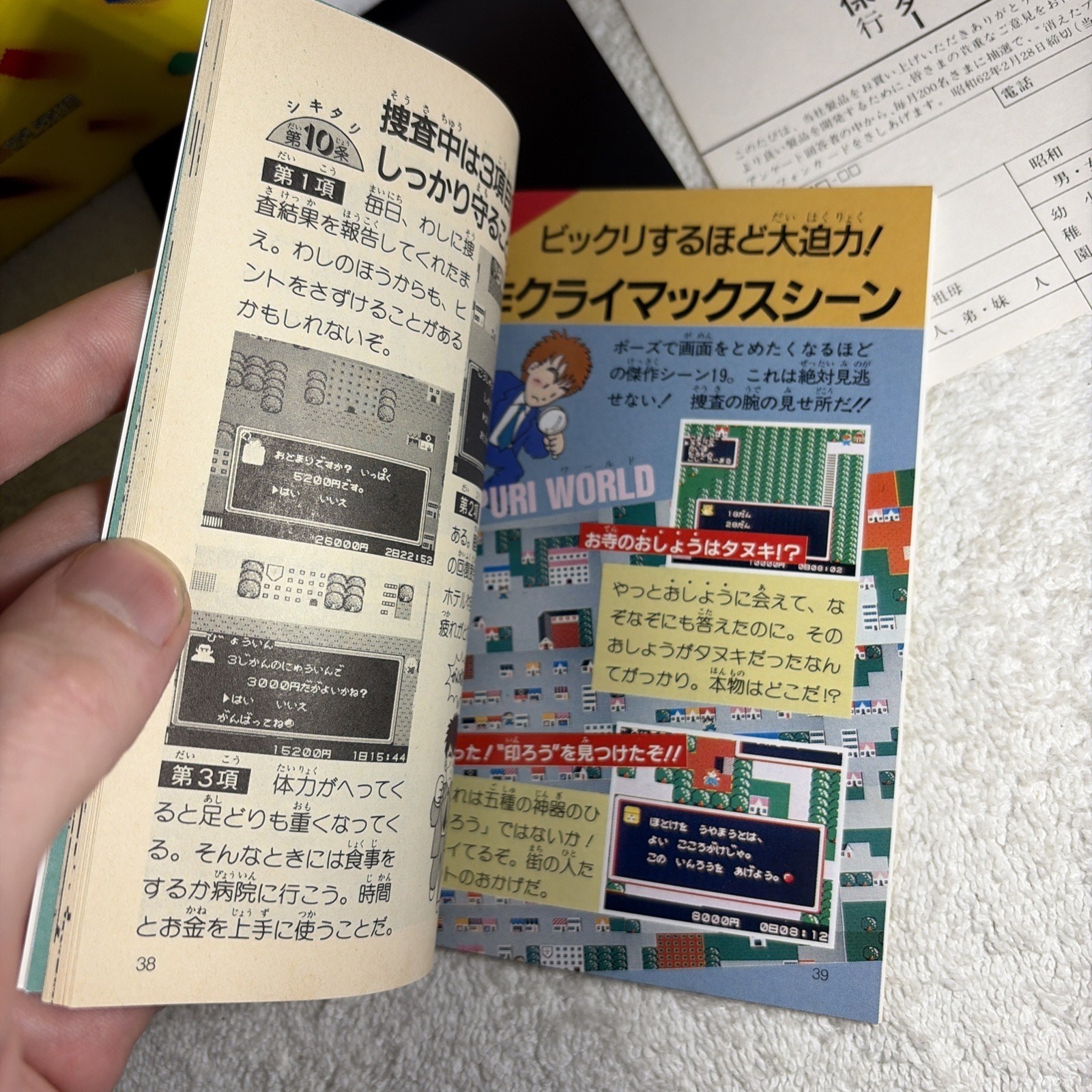 Kieta Princess Nintendo Famicom Disk System Imagineer Japan Import US Seller