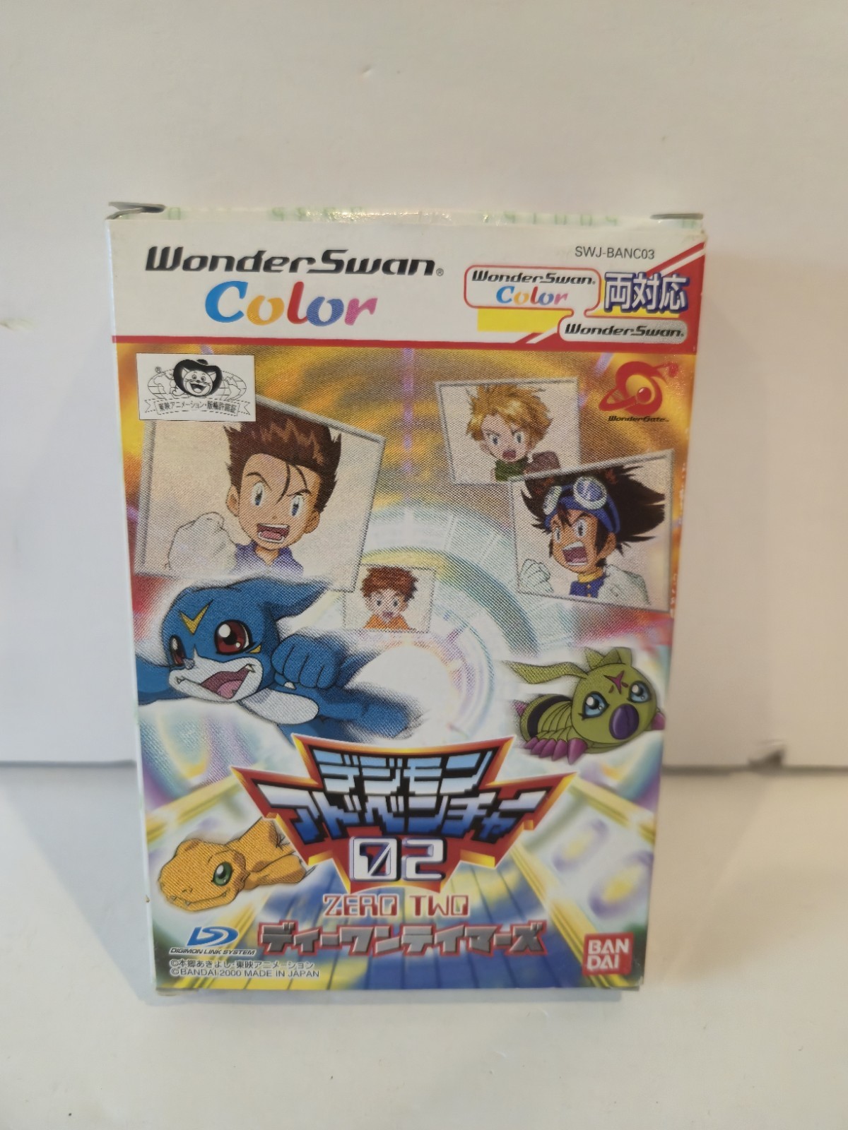 Digimon Adventure 02 Zero Two: D-1 Tamers (WonderSwan Color, 2000) CIb Complete