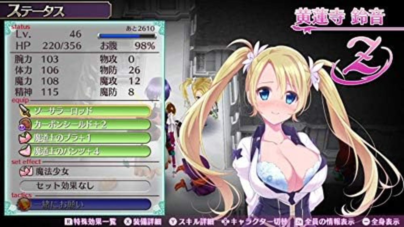 Omega Labyrinth Life -Switch Free Shipping with Tracking number New from Japan