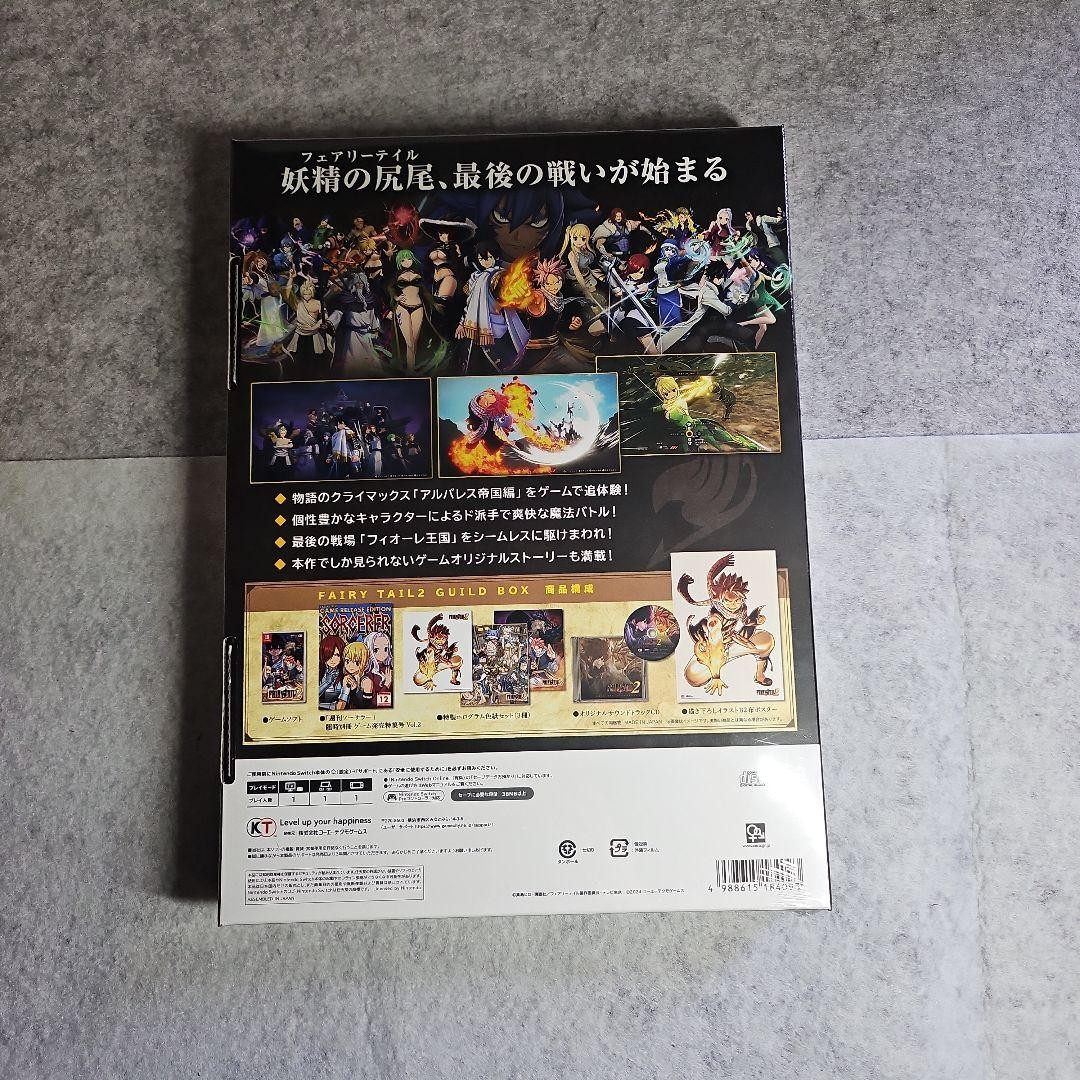 FAIRY TAIL2 GUILD BOX switch