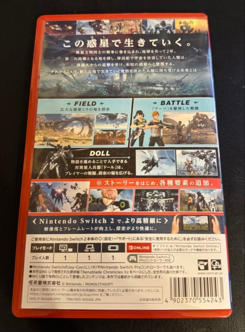Switch2 Xenoblade ChroniclesDefinitive Edition