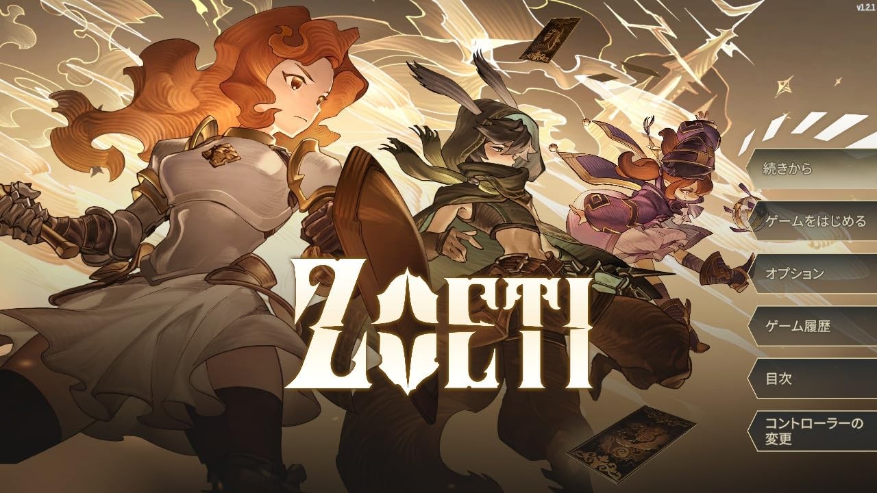 SOFTSOURCE HAC-P-BBEWB Zoeti -Switch
