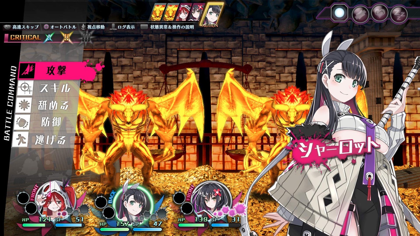 Compile Heart Divine Prison Tower Mary Skelter Finale – Switch Shingokuto