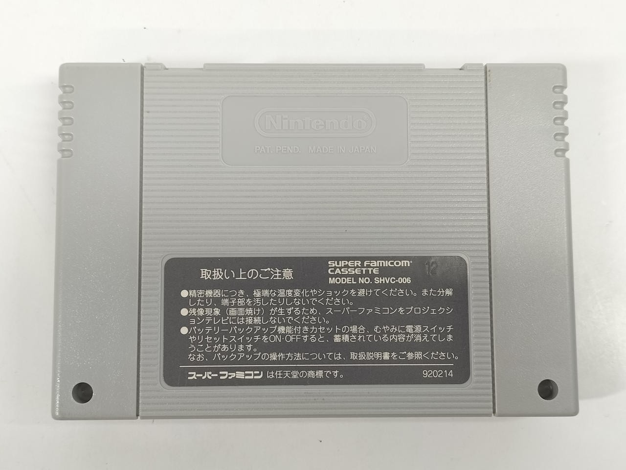 Imagineer Mr.Do SFC Game Action Arcade Port Used