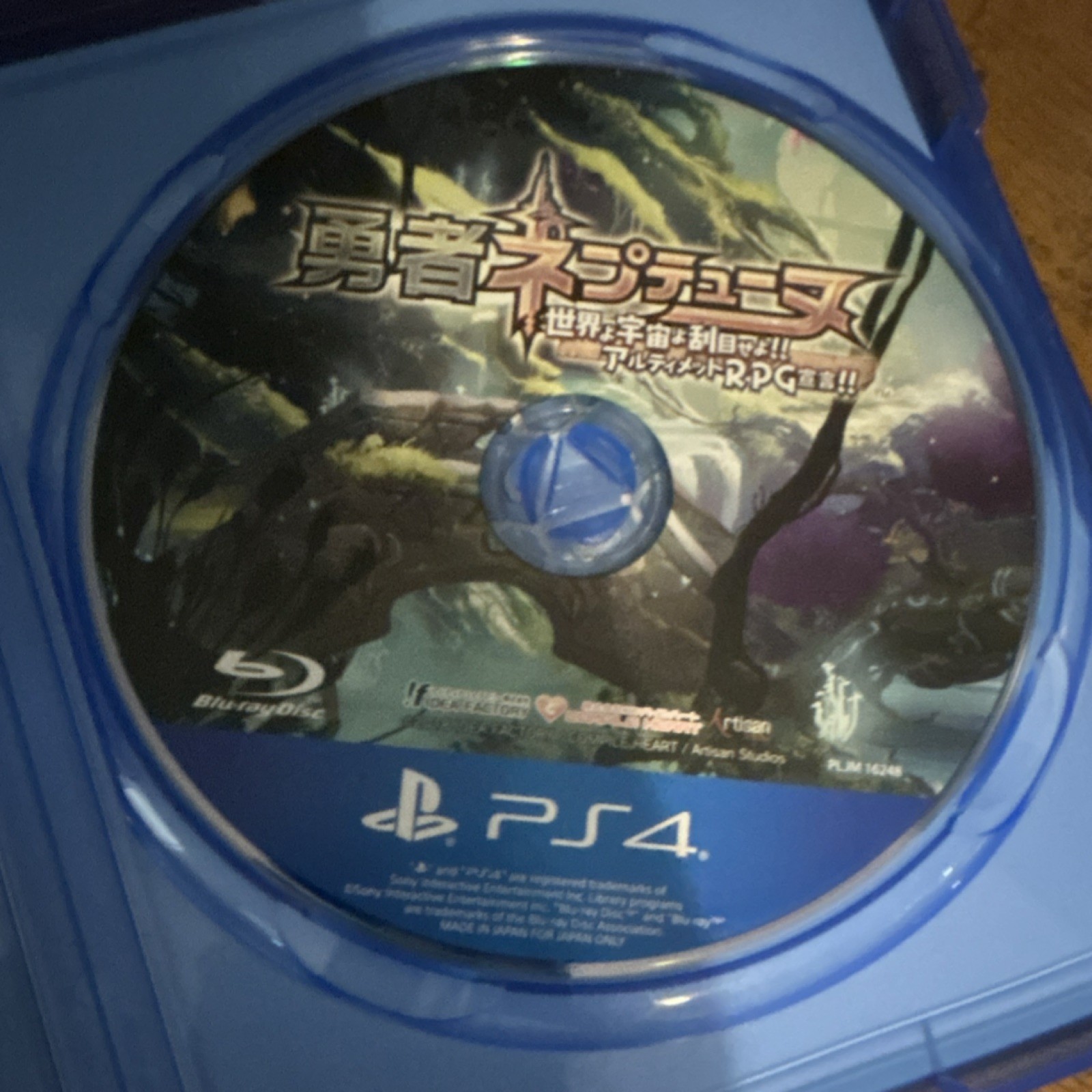 Idea Factory Compile Heart 勇者ネプテューヌ PS4 RPG Manual Included NTSC-J CERO C