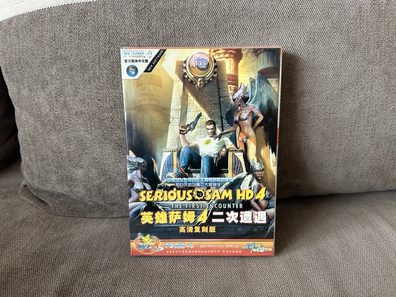 Serious Sam HD: The First Encounter – Chinese DVD Box Edition PC NEW & SEALED