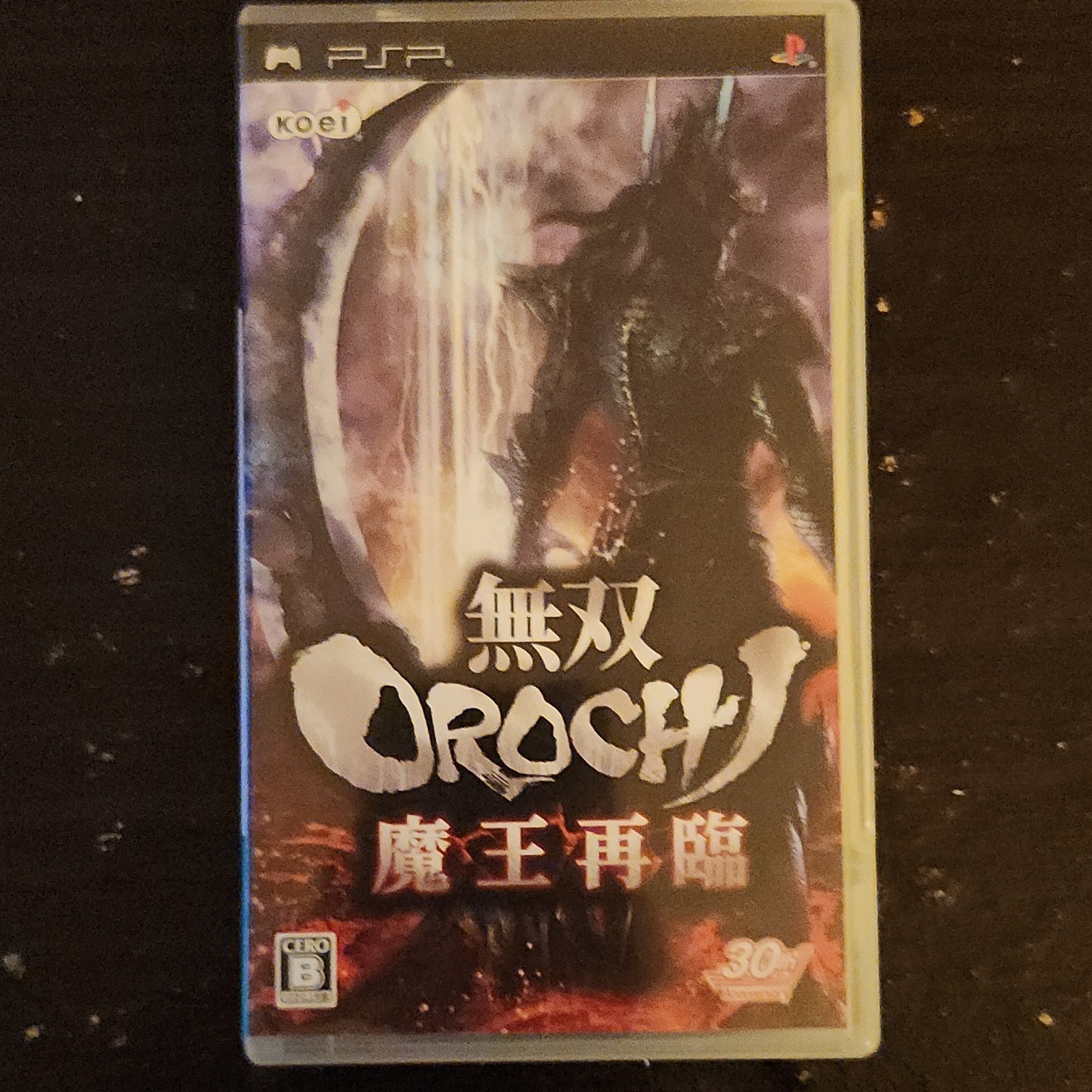 Koei 無双OROCHI 魔王再臨 Action & Adventure CERO B NTSC-J PSP 2008 Manual