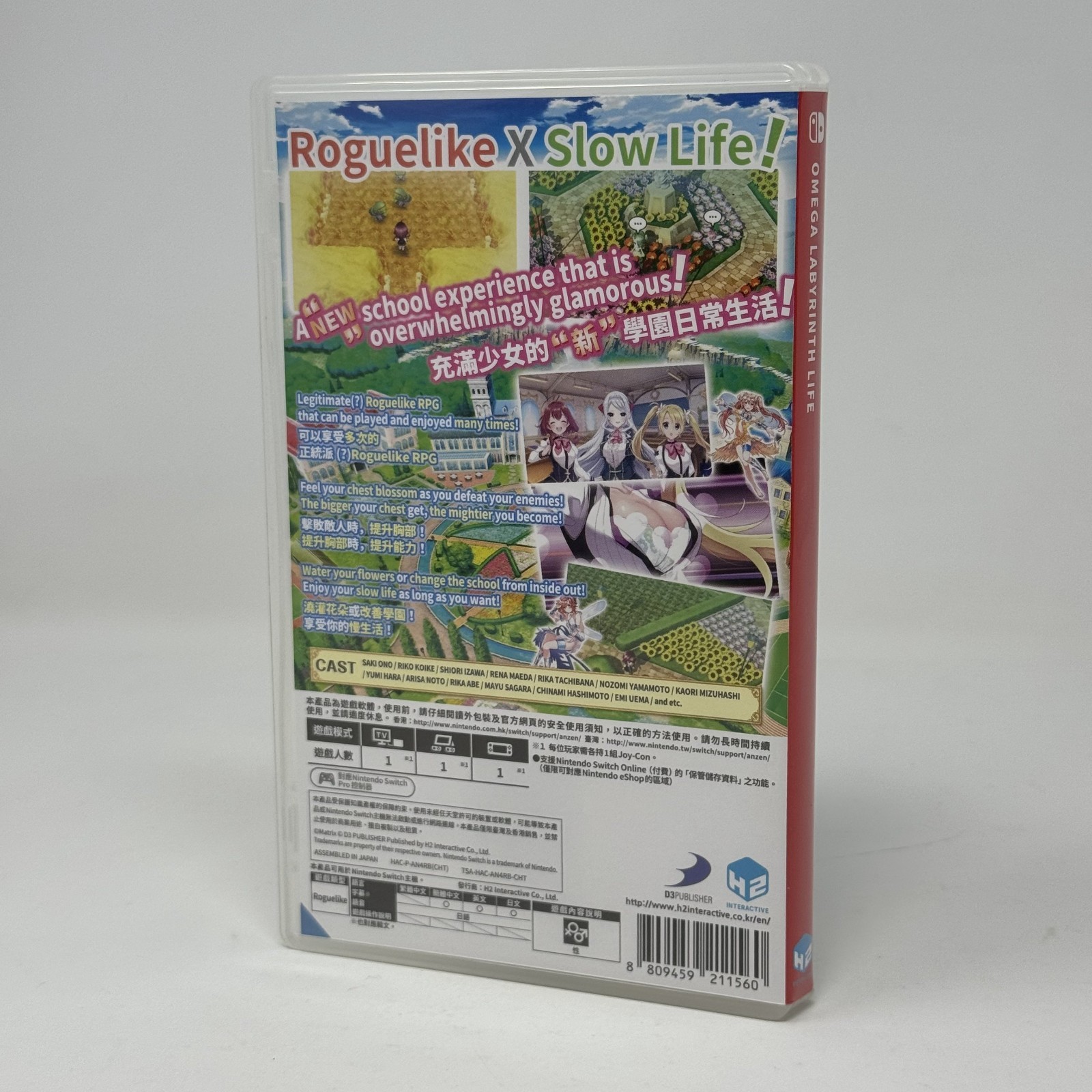 Omega Labyrinth Life NINTENDO SWITCH Limited Collector’s Edition COMPLETE BOX