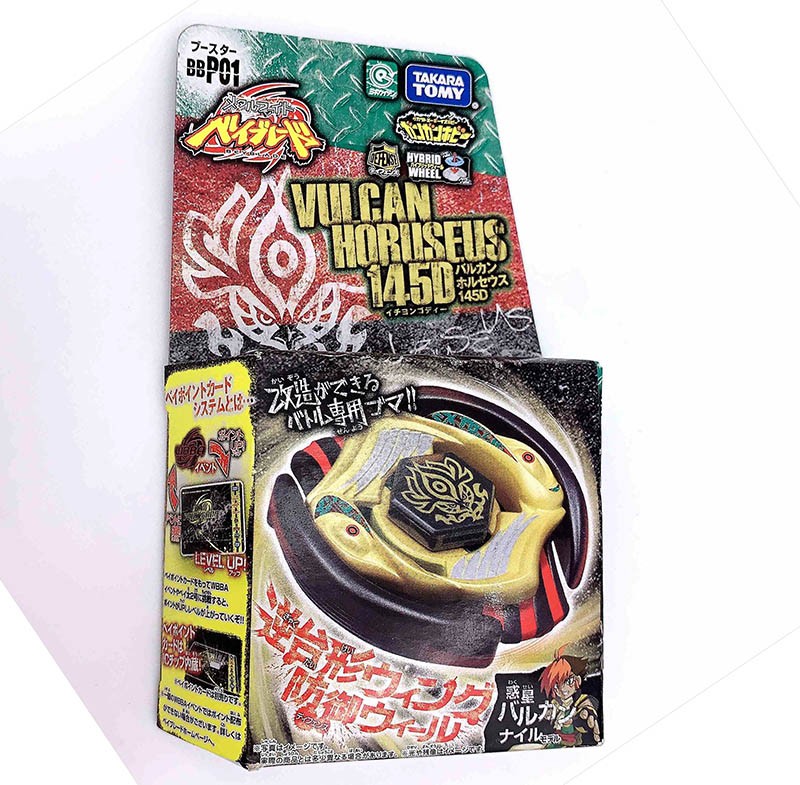 TAKARA TOMY Vulcan Horuseus 145D Hades Beyblade Metal Fusion BB-P01 New In Box