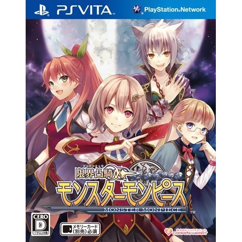 Compile Heart Limit Breakthrough Monster Monpiece Standard Edition – PSVita