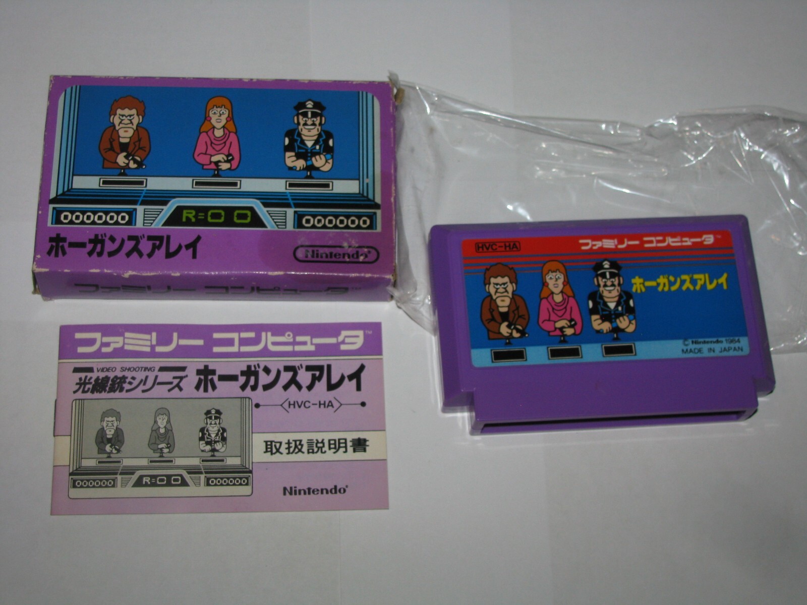 Hogan’s Alley (Small Box) Famicom NES Japan import +Box manual US Seller
