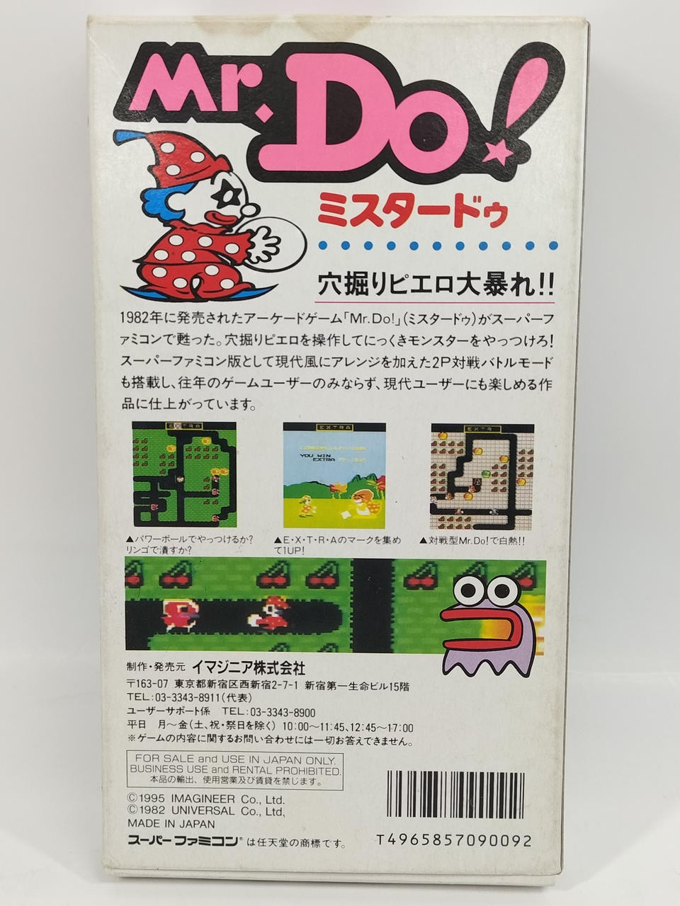 Imagineer Mr.Do SFC Game Action Arcade Port Used