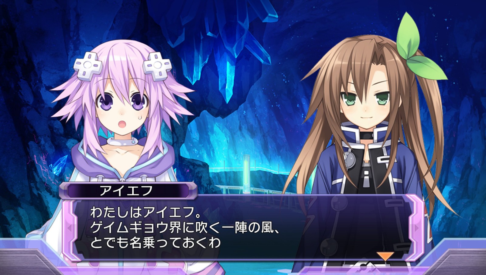 Compile Heart Hyperdimension Neptunia Re; Birth1 Standard Edition – PS Vitamin