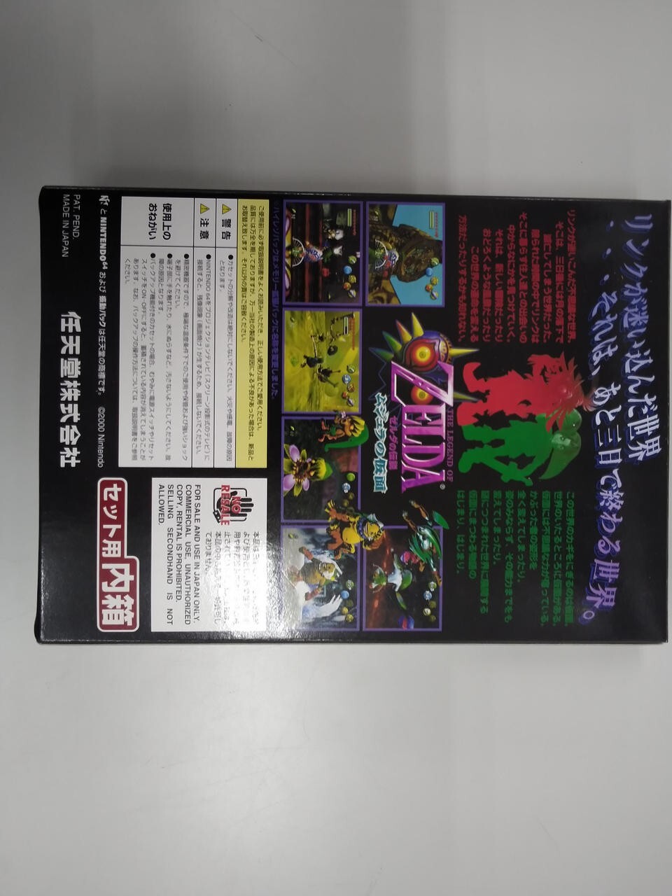 The Legend of Zelda Majora’s Mask Memory Pak Expansion Nintendo 64 N64 Boxed