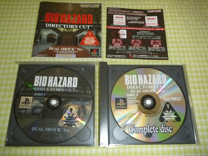 Resident Evil PS1 Lot 7 Set All Sony Playstation Biohazard