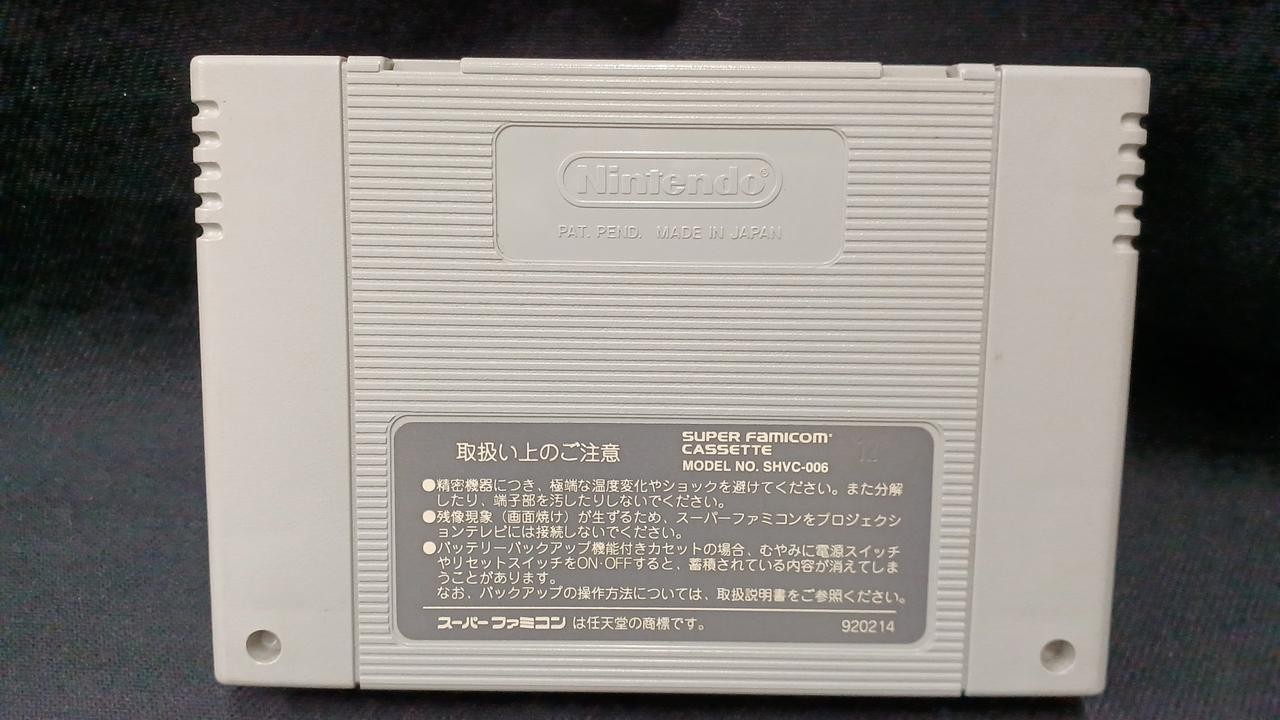 Imagineer Mr. Do! Nintendo Switch Soft Only Used Condition